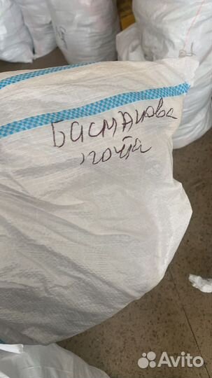 Вещи пакетом