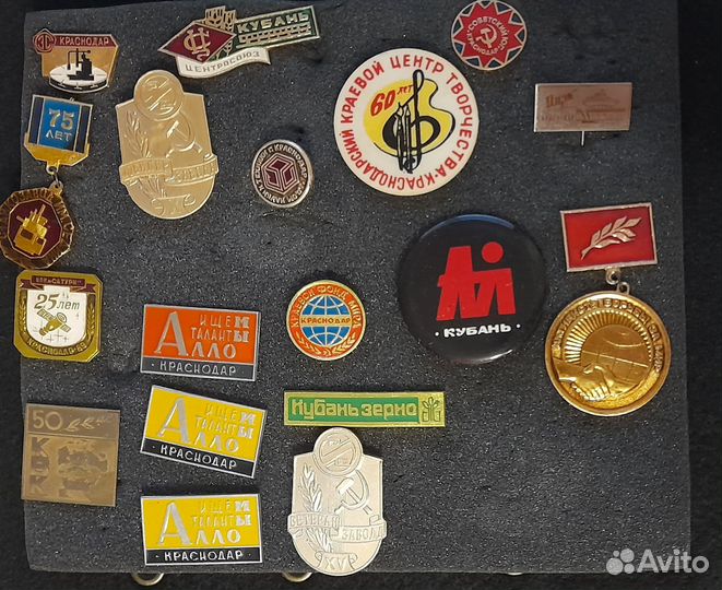Значки Краснодарские предприятия и объединения