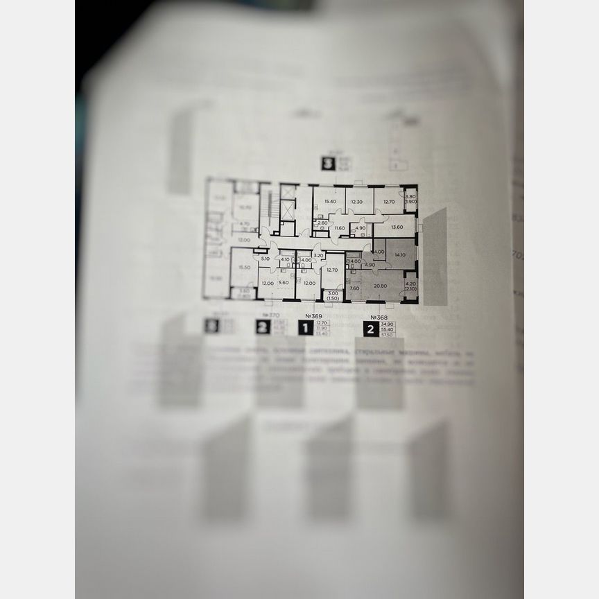 2-к. квартира, 57,5 м², 10/18 эт.