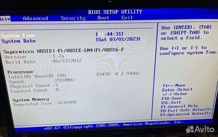 Сервер 1u supermicro