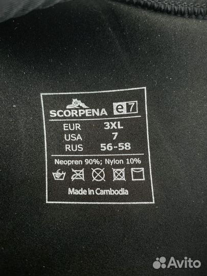 Комплект снаряжения для подводной охоты