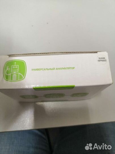 Универсальный аккумулятор 2200mah