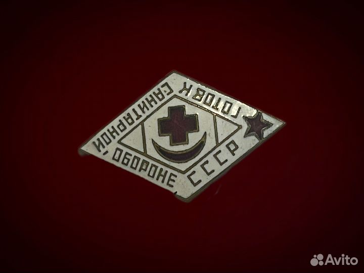 Значок СССР 