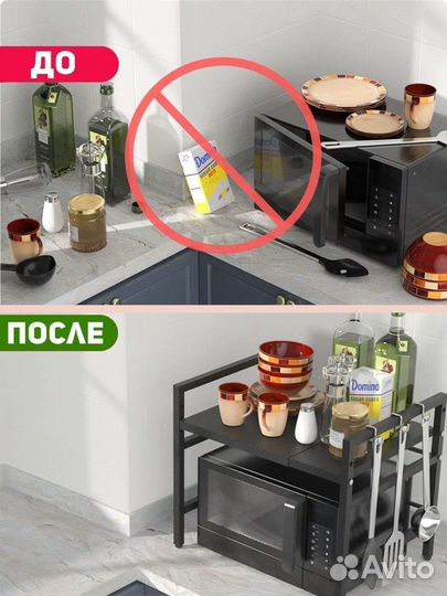 Полка подставка над микроволновкой