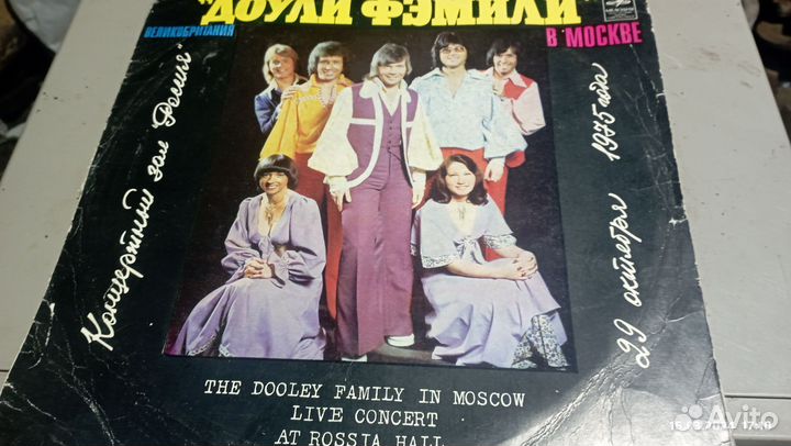 Виниловые пластинки