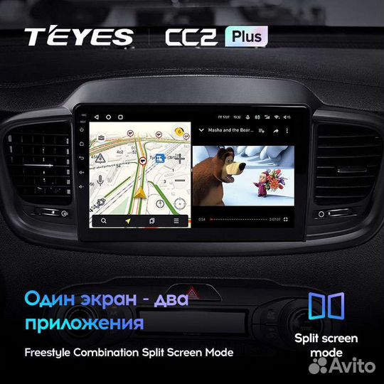 Магнитола Kia Sorento 3 2014-2017 Teyes