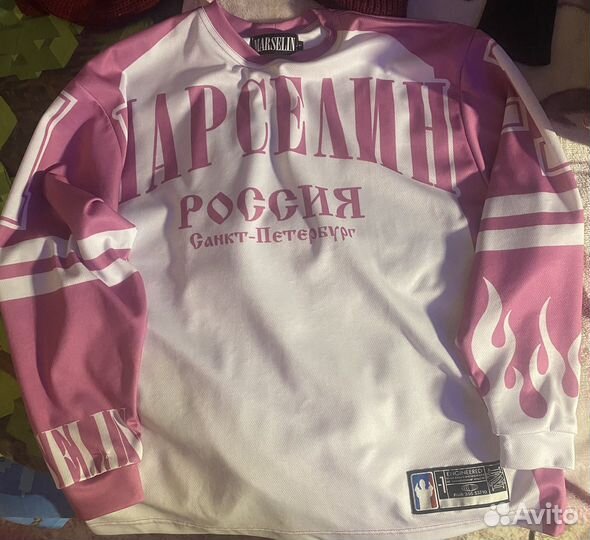 Джерси марселин розовое