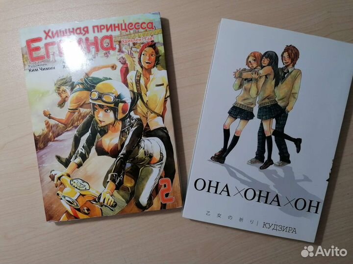 Комиксы и манга