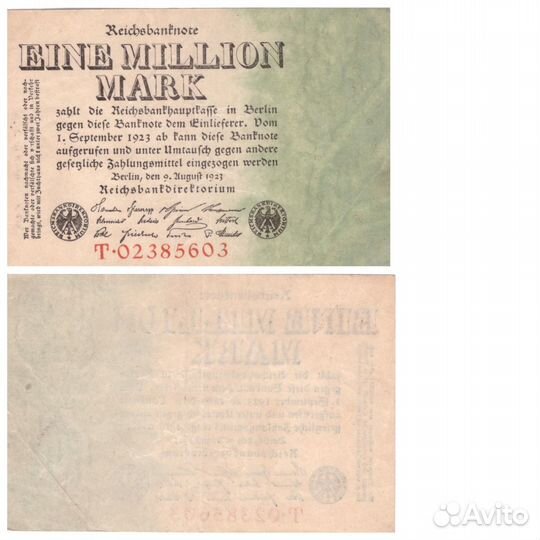 Германия старые банкноты 4