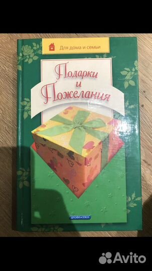 Праздник на бис