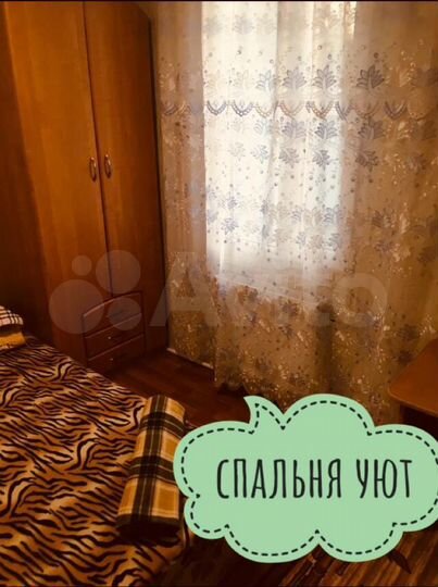 Дом 45 м² на участке 10 сот.