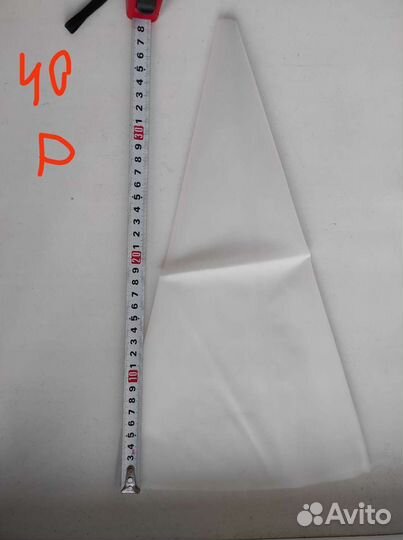 Кондитерские мешки