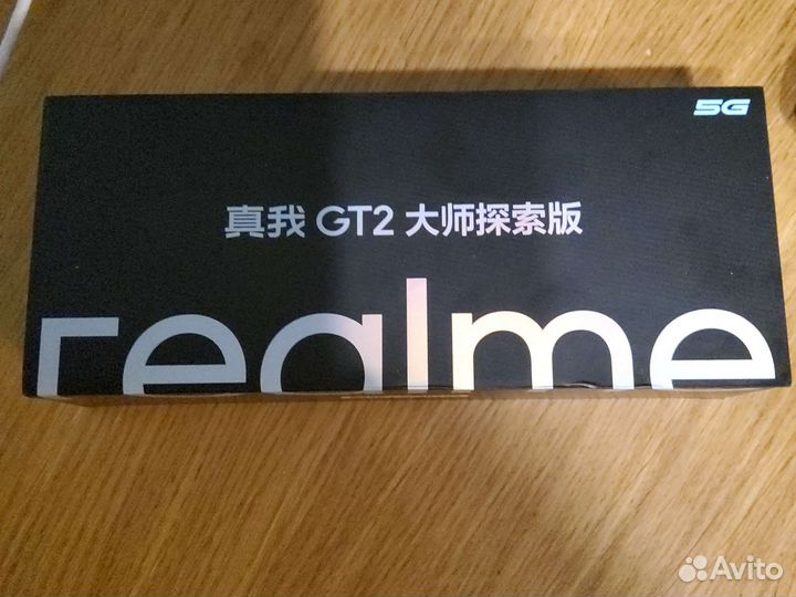 realme GT 2 Master Explorer Edition, 12/256 ГБ