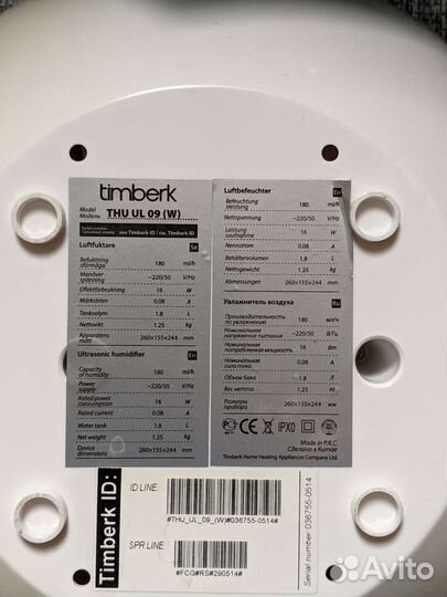 Увлажнитель воздуха timberk THU UL-09 (W)