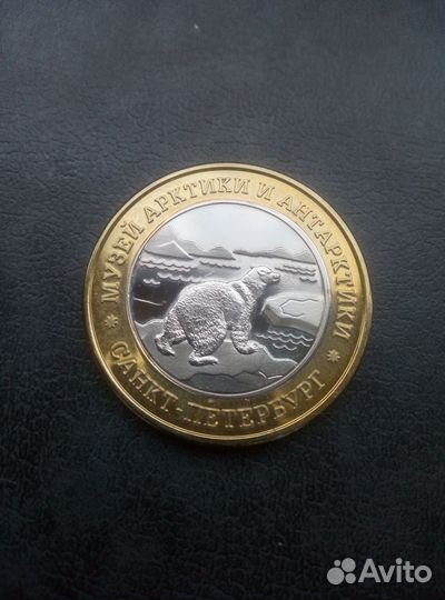 Монета (жетон) Музея Арктики и Антарктики и др