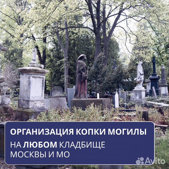 Ритуальный агент