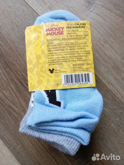 Носки для мальчика 23 26 Lidl