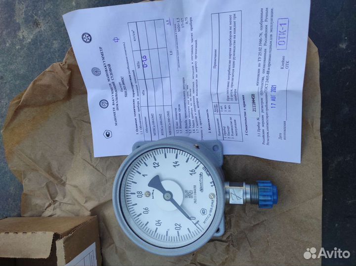 Манометр давления масла