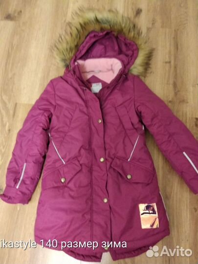 Парка для девочки Nikastyle