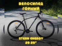 Велосипед горный Stern Energy 29