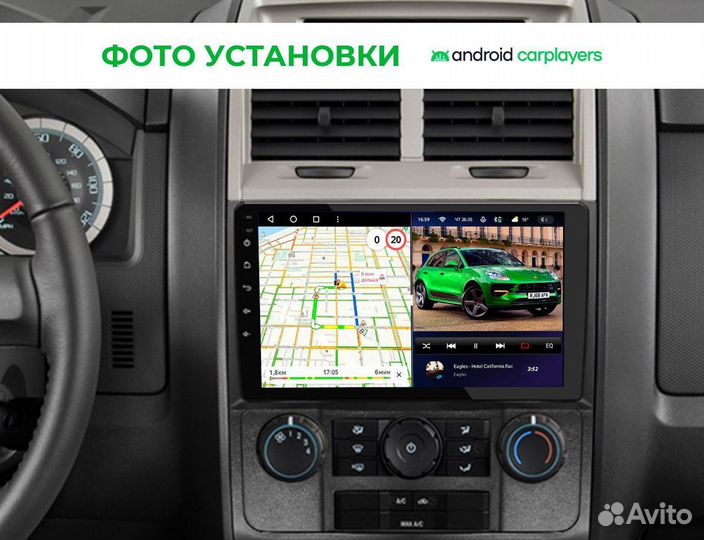 Андроид Магнитола 2/32GB Ford Escape 2007-2012