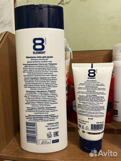 Мужской набор faberlic