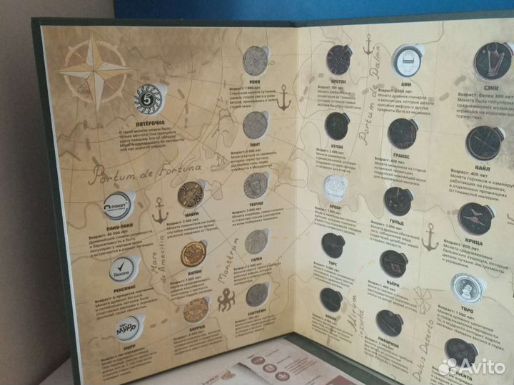 Альбом монеты пятерочка