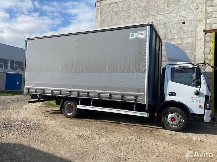 Грузоперевозки тралом