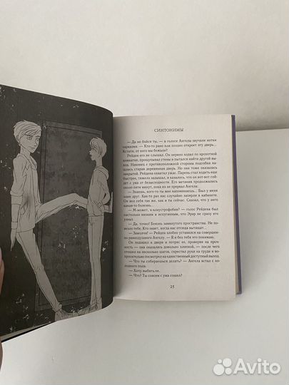 Книги Загадка Ранчо,Коралина,Приоткрытая дверь