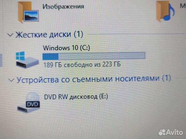 Игровой ноутбук Lenovo с проц. Core i5 Обмен