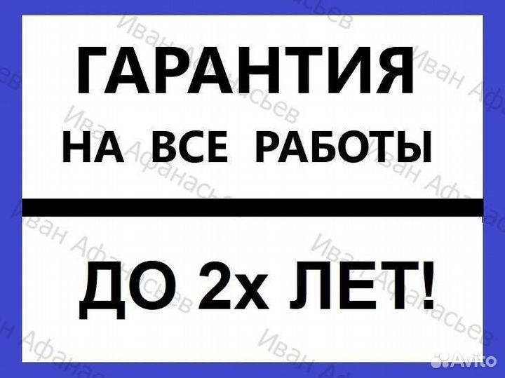 Ремонт холодильников
