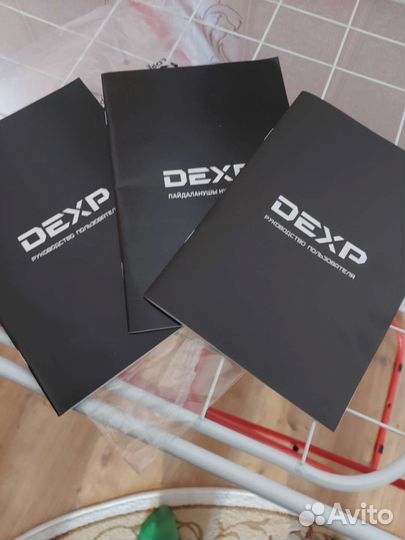 Холодильник