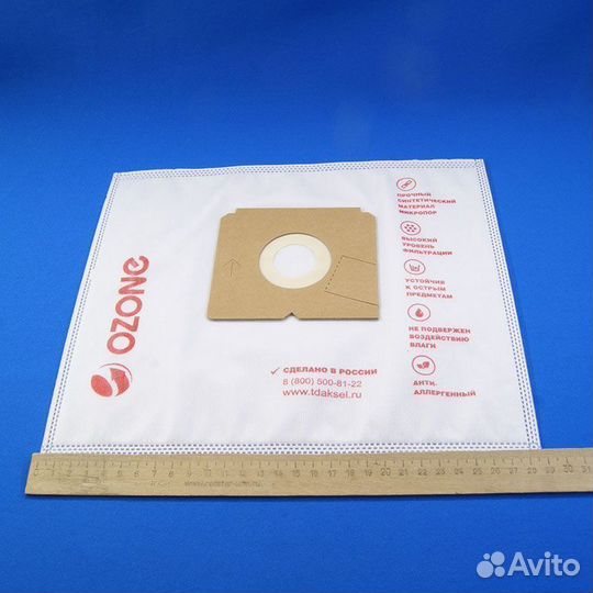 Мешки пылесборники для пылесоса Electrolux SE-01