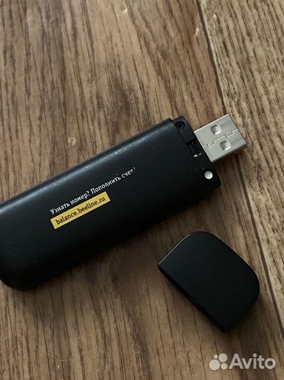 Модемы и роутеры