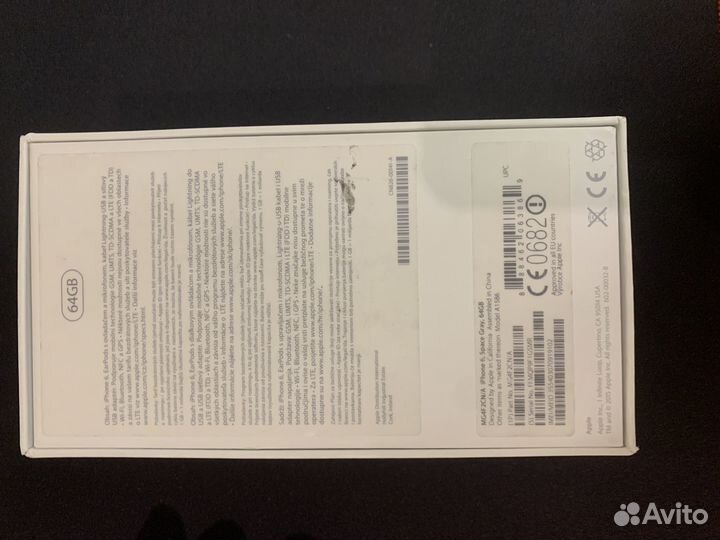 Коробка от iPhone 6