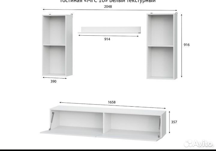 Гостиная мгс 10