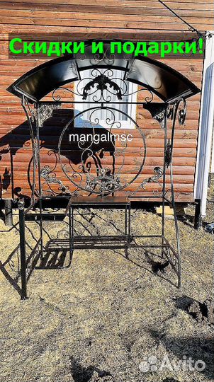 Мангал с крышей