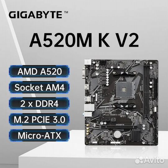 Материнская плата gigabyte (A520M K V2)