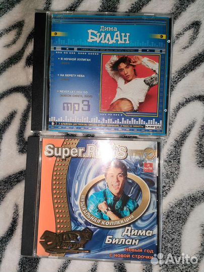 Продаются DVD и MP3 диски Димы Билана
