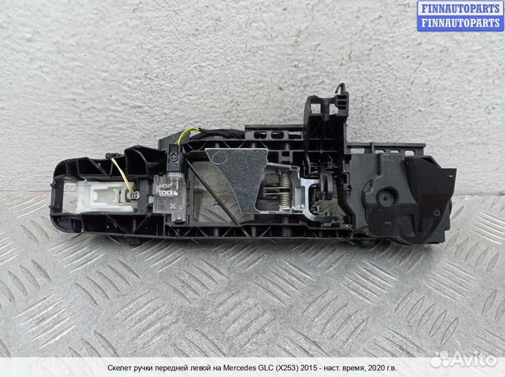 Ручка двери наружная перед/лево Mercedes-Benz GLC (X253/C253), 2020 2.0 Бензин