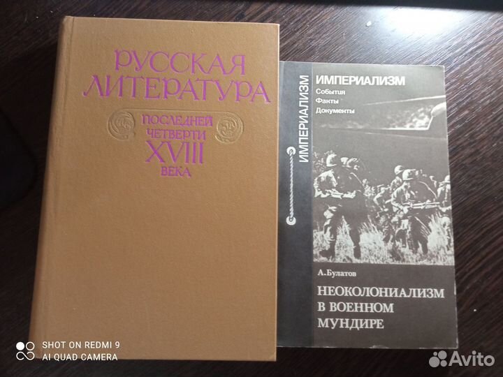 Книги 21