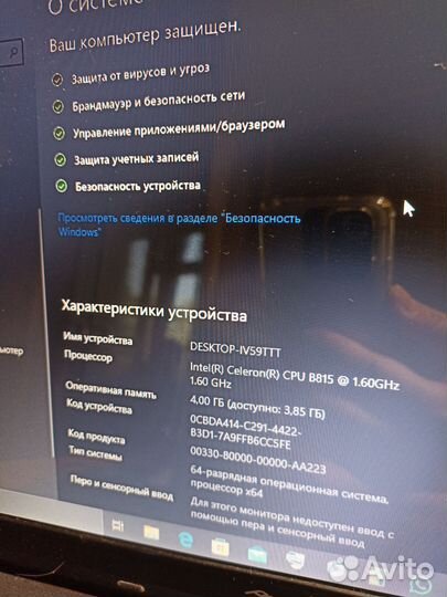 Packard bell p5ws0