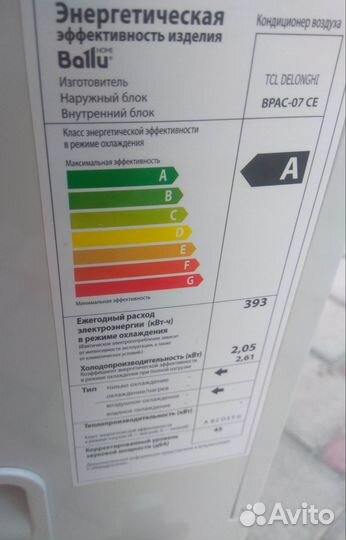 Напольный Кондиционер Мобильный Ballu bpac-07 CE п