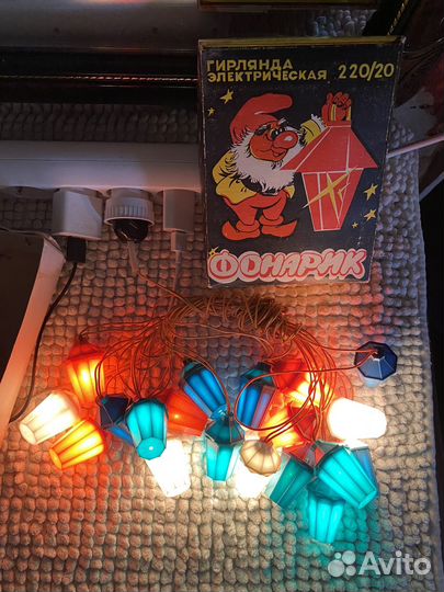 Елочные гирльянды СССР