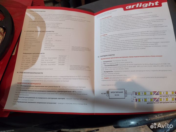 Лента RT 2 - 5000 12v RGB 2X 5060 300led lux