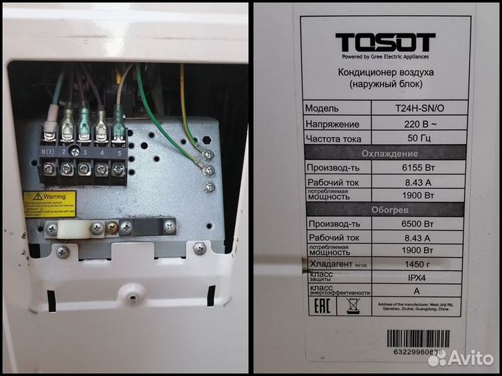 Кондиционер tosot (T24H). На запчасти