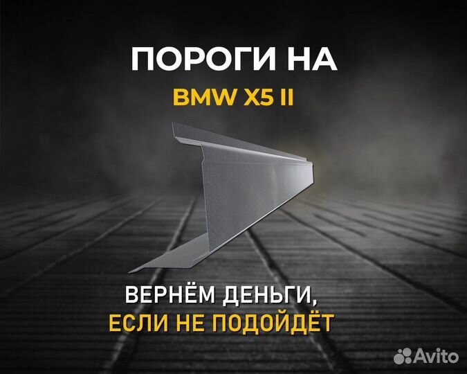 Пороги на лада Веста (LADA Vesta) 1мм - 1,5мм