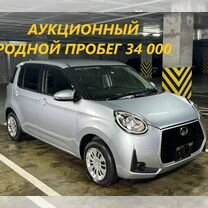 Daihatsu Boon 1.0 CVT, 2019, 34 000 км, с пробегом, цена 1 197 000 руб.