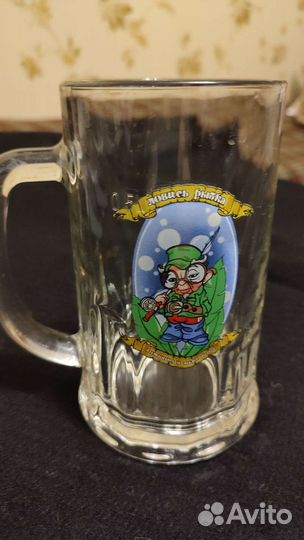 Кружка пивная