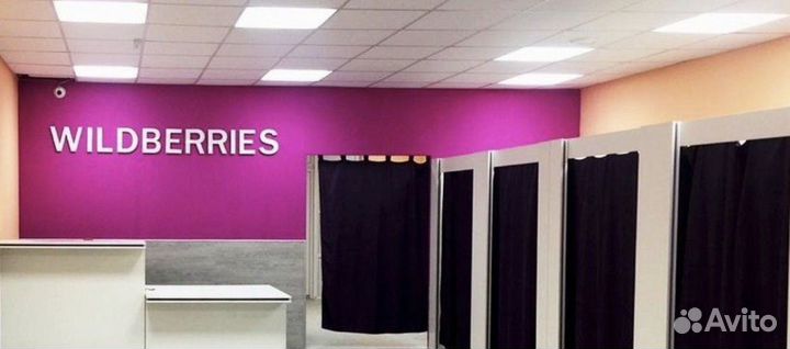 Оператор на пвз озон,вайлдбиррис,Я.маркет